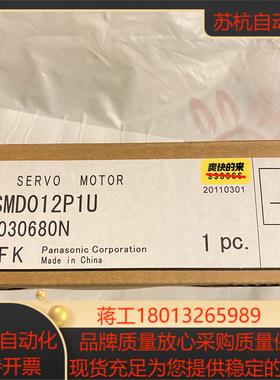 MSMD012P1U 022P1S MSMD042G1S M