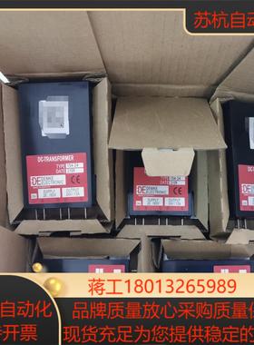 DEMKE 154-24全新带