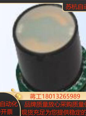探头式超低功耗红外二氧化碳传感器模块COZIR-Probe