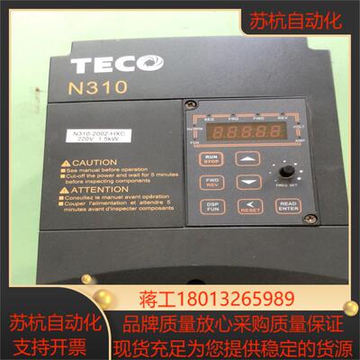 TECO东15KW变频器N310-2002-HXC