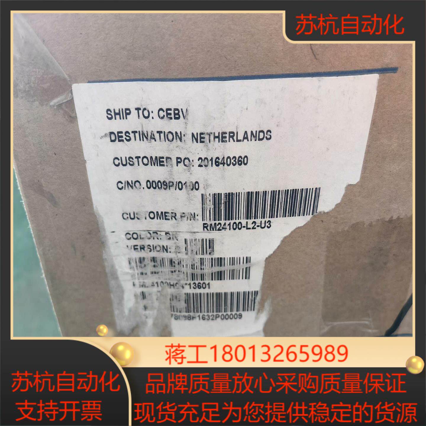 勤诚chenbro RM24100-L2-U3服务器机箱项目