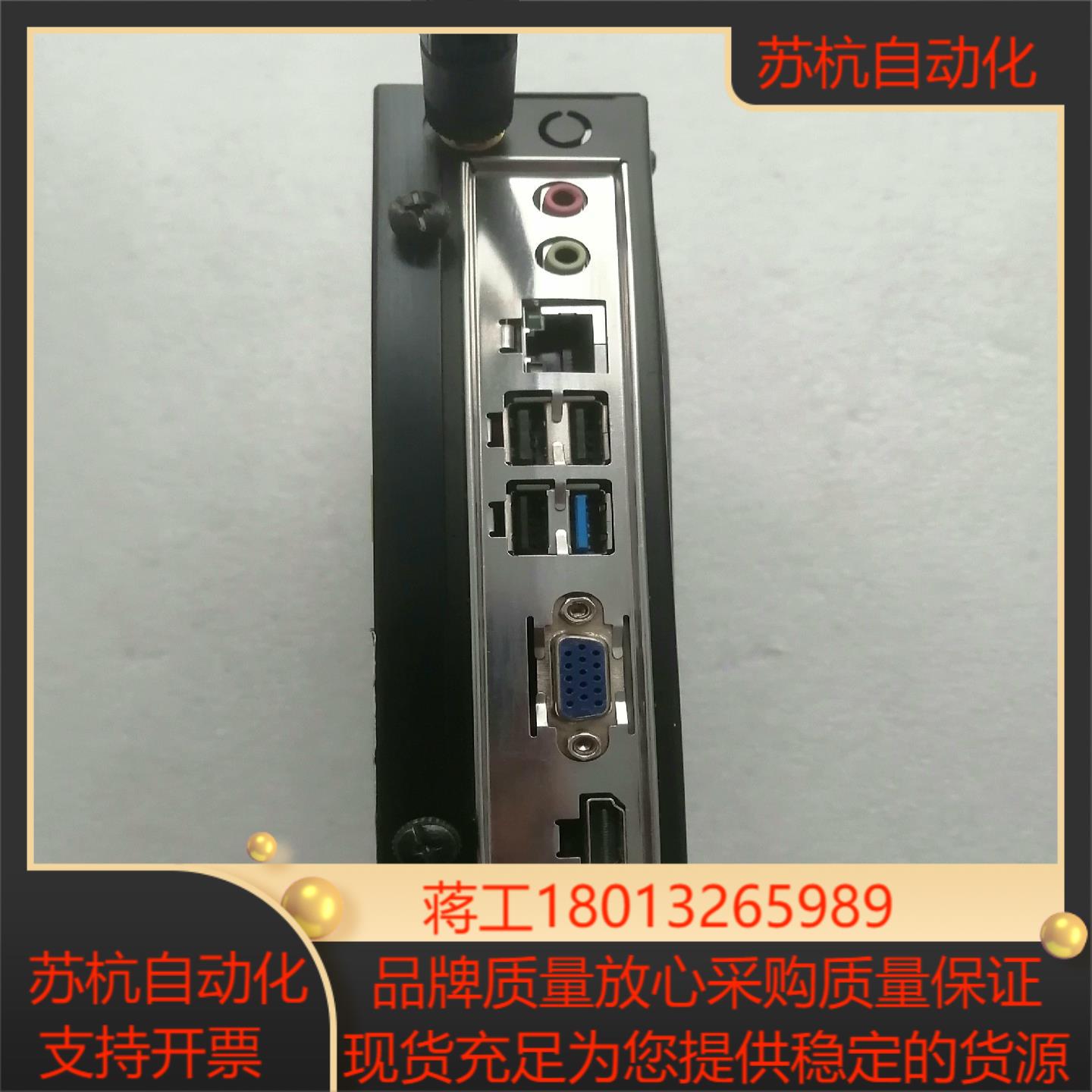 主机系统 42c-00045 实拍图