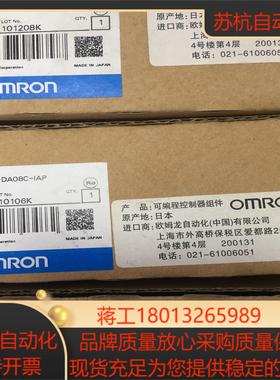 CS1W-DA08C-IAP 全新