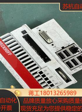 cx5010-0112 模块 功能