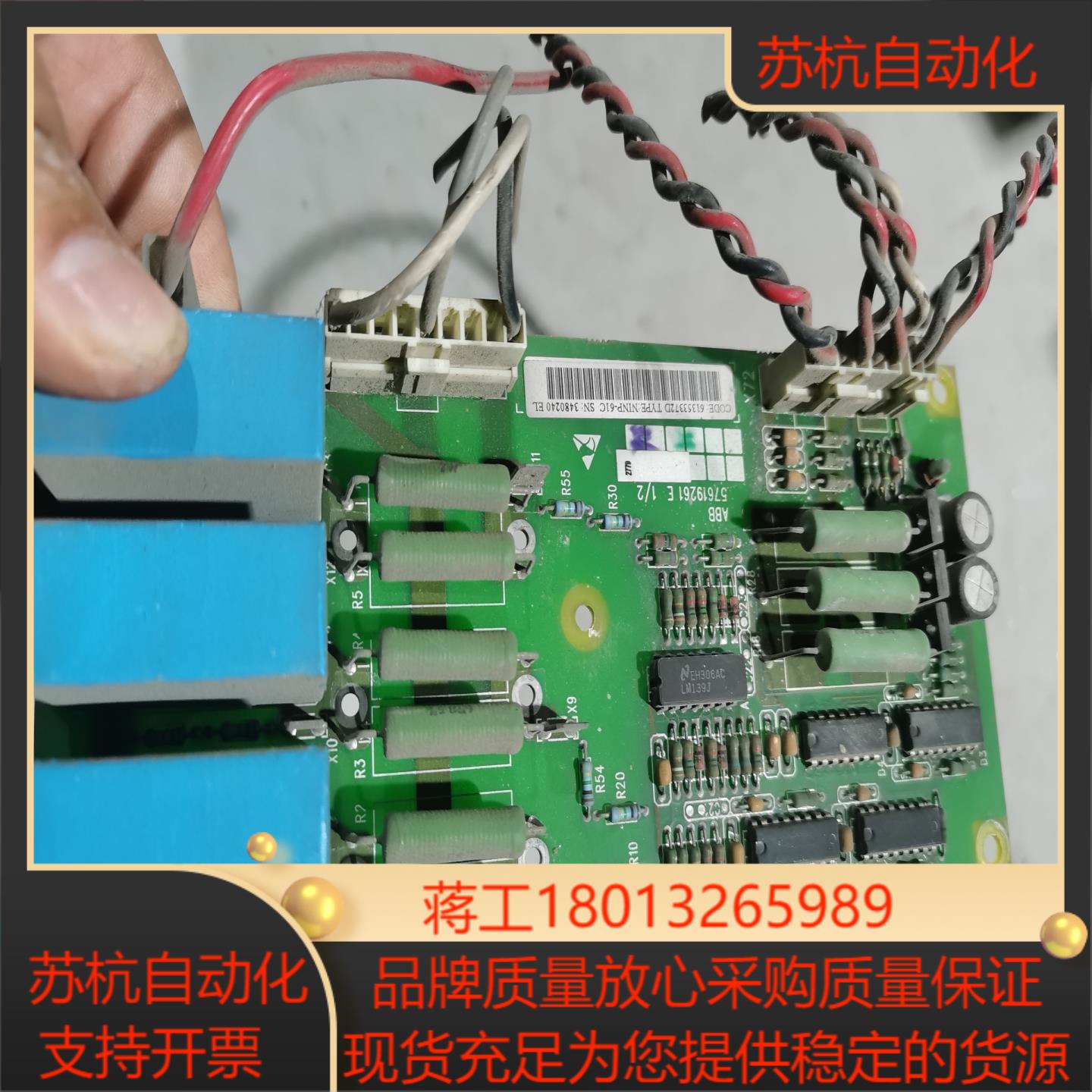 ABB变频器ACS600 NINP-61 整流桥触发板