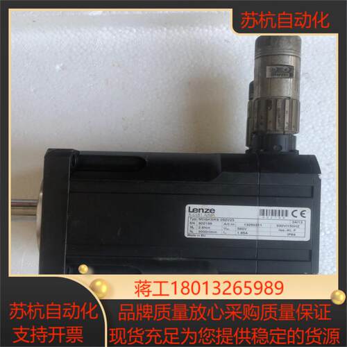 Lenze 4481-Asten伦茨伺服电机MPG01