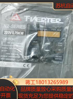 原装全新台安N2变频器 N2-201-H 220V075K