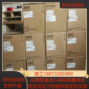 合一假一赔 三菱变频器FR E740 37K CHT三码