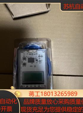 Passmark PM065 USB30 LOOPBACK