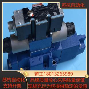 R901051826 7X6E 4WRZE16W8 100