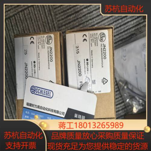 IFM  JN2200 EVC527 倾角传感器 订购品
