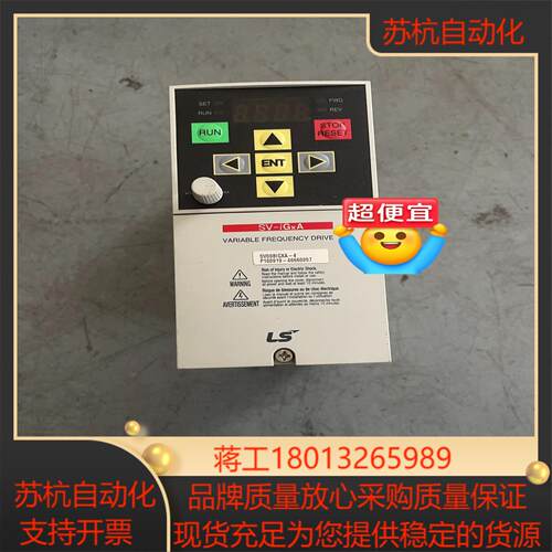 LS变频器SV008IGXA-4 075KW 38