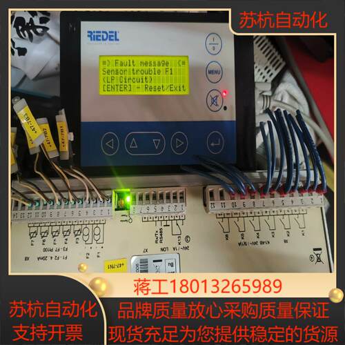 激光冷水机控制系统 tr601 成色还可以如图功能正常使