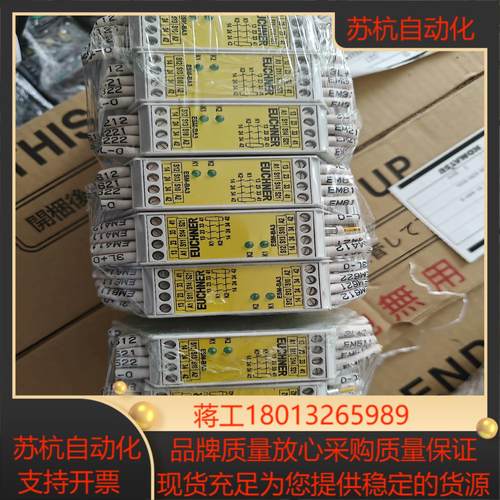 安士能继电器ESM-BA301成色很好标的