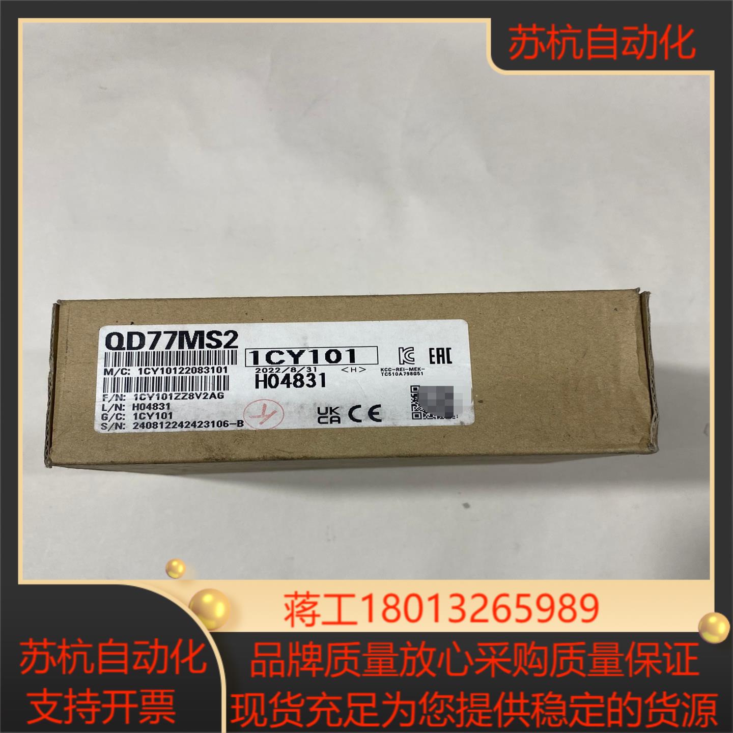 Q系列定位模块型号QD77MS2片功能