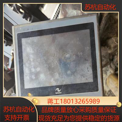 汇川IT5070T触摸屏 现货1台