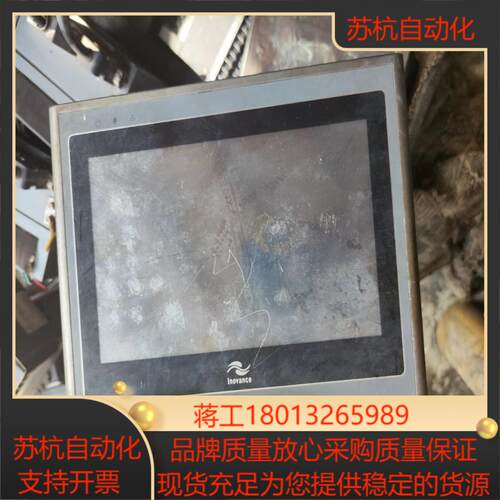 汇川IT5070T触摸屏 现货1台