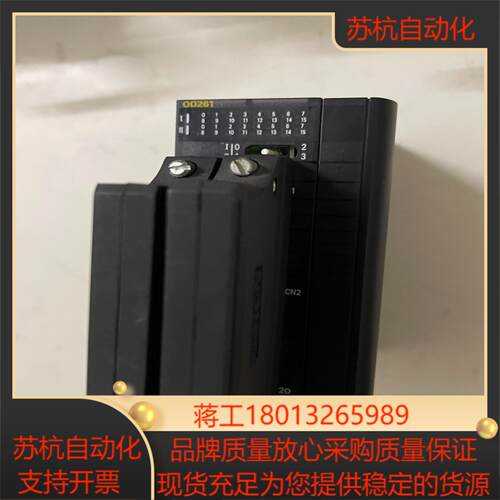 CJ1W-OD261 功能到手可试功能问题退