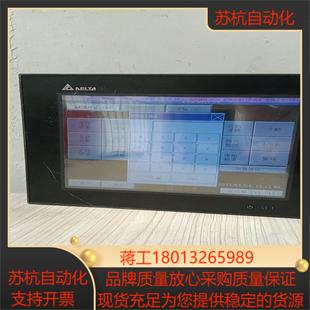 台达HMC触摸屏HMC08 Delta台 N500S52