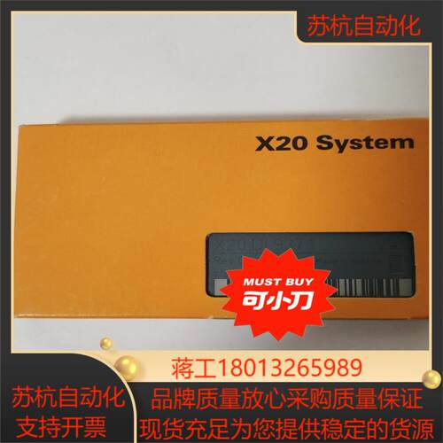 倍加莱X20PLC模块CPU驱动器卡件等等主要