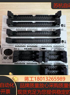 plc fpg-c32t2h  fpg-xy64d2t