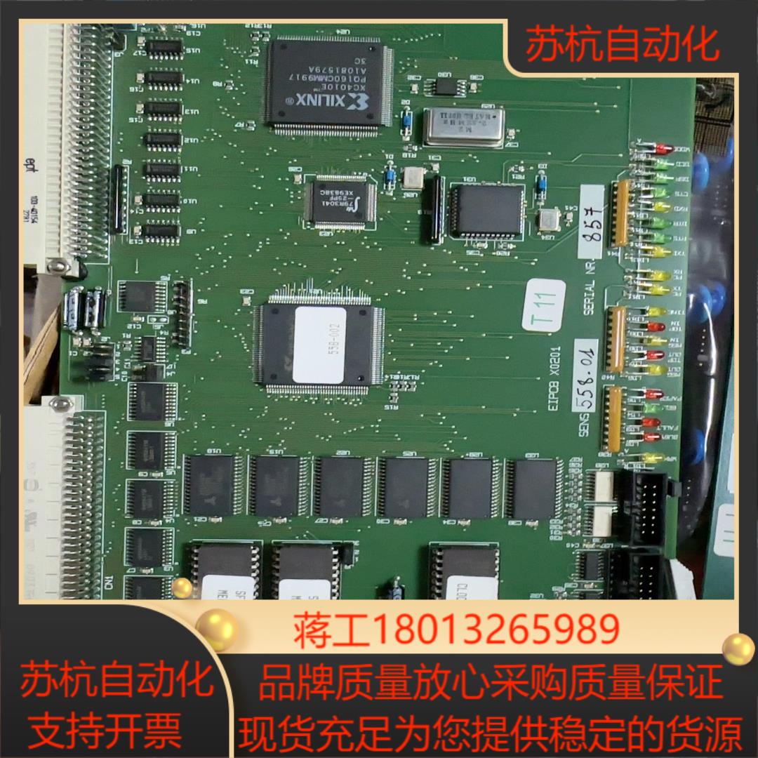 信号模拟板 型号 SENS62804