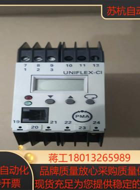 全新原装 PMA控制器UNIFLEX-CI 9404 2