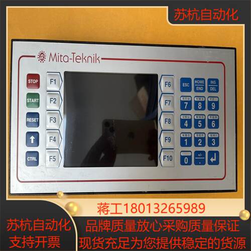 米塔 WP3050 操作面板实拍图