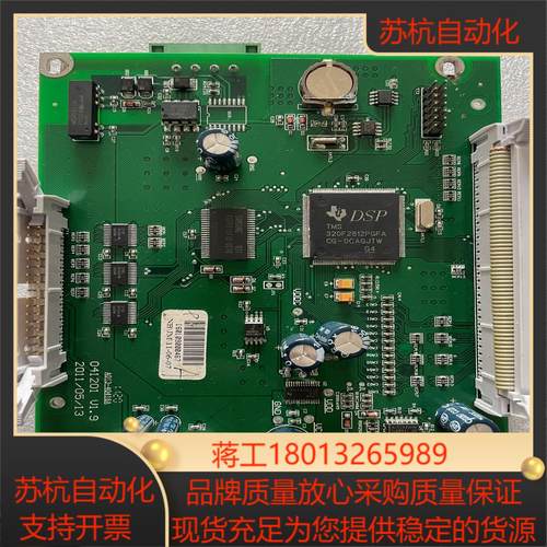 芯片带板 TMS320F2812PGFA