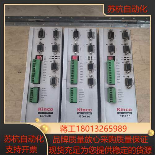 步科驱动器 ED430-0075-LA-K-000