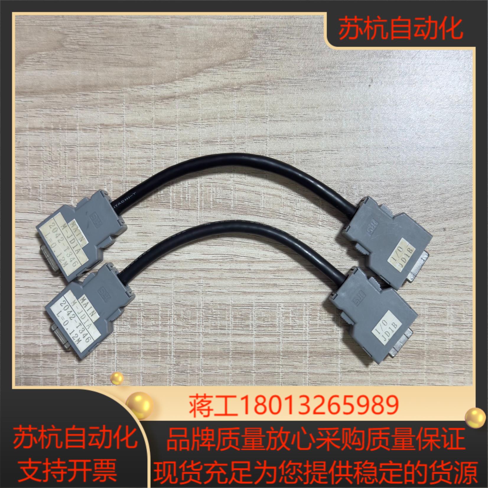 发那科焊接线缆2042-t346现货实拍功能有意联