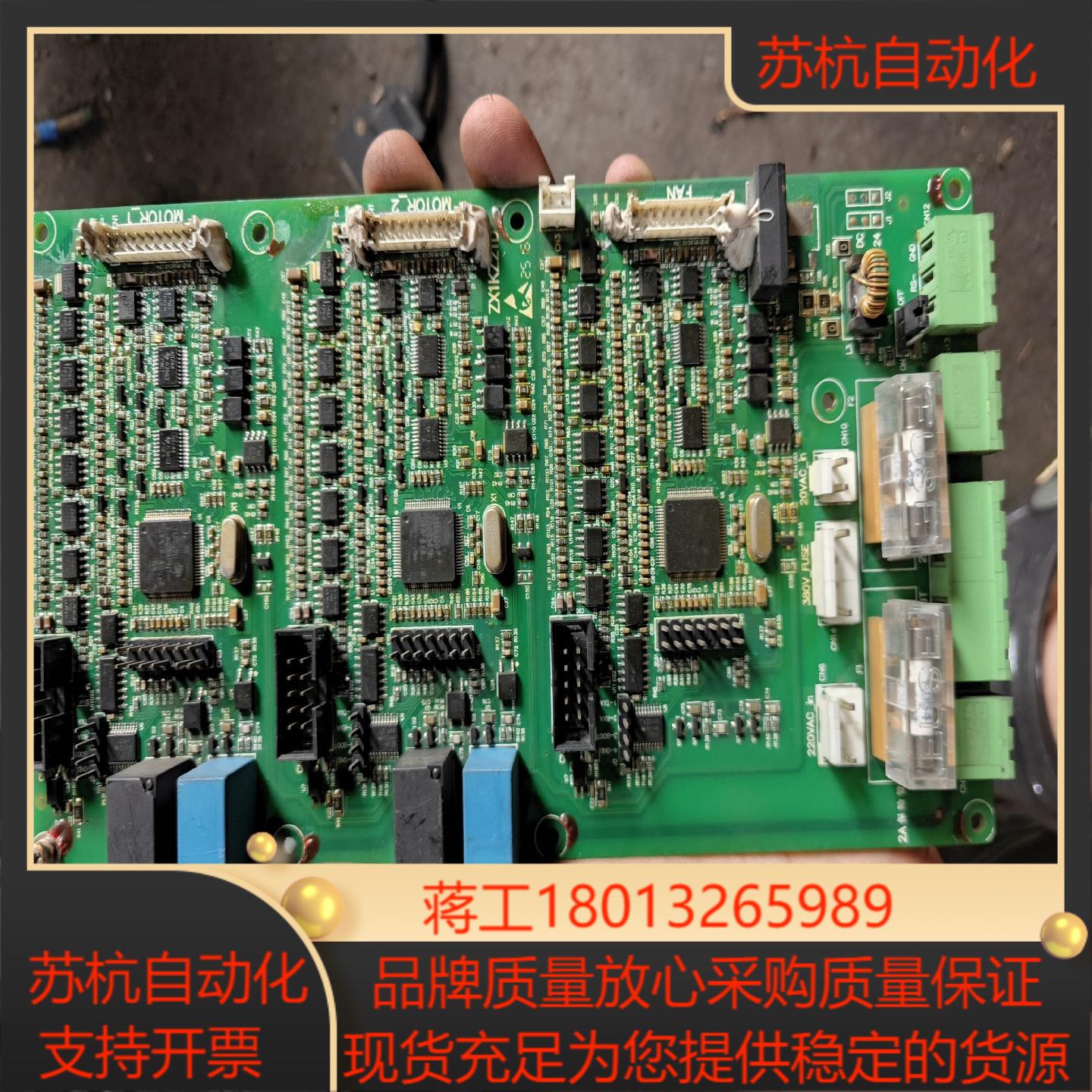 众辰xltp600t系列37kw