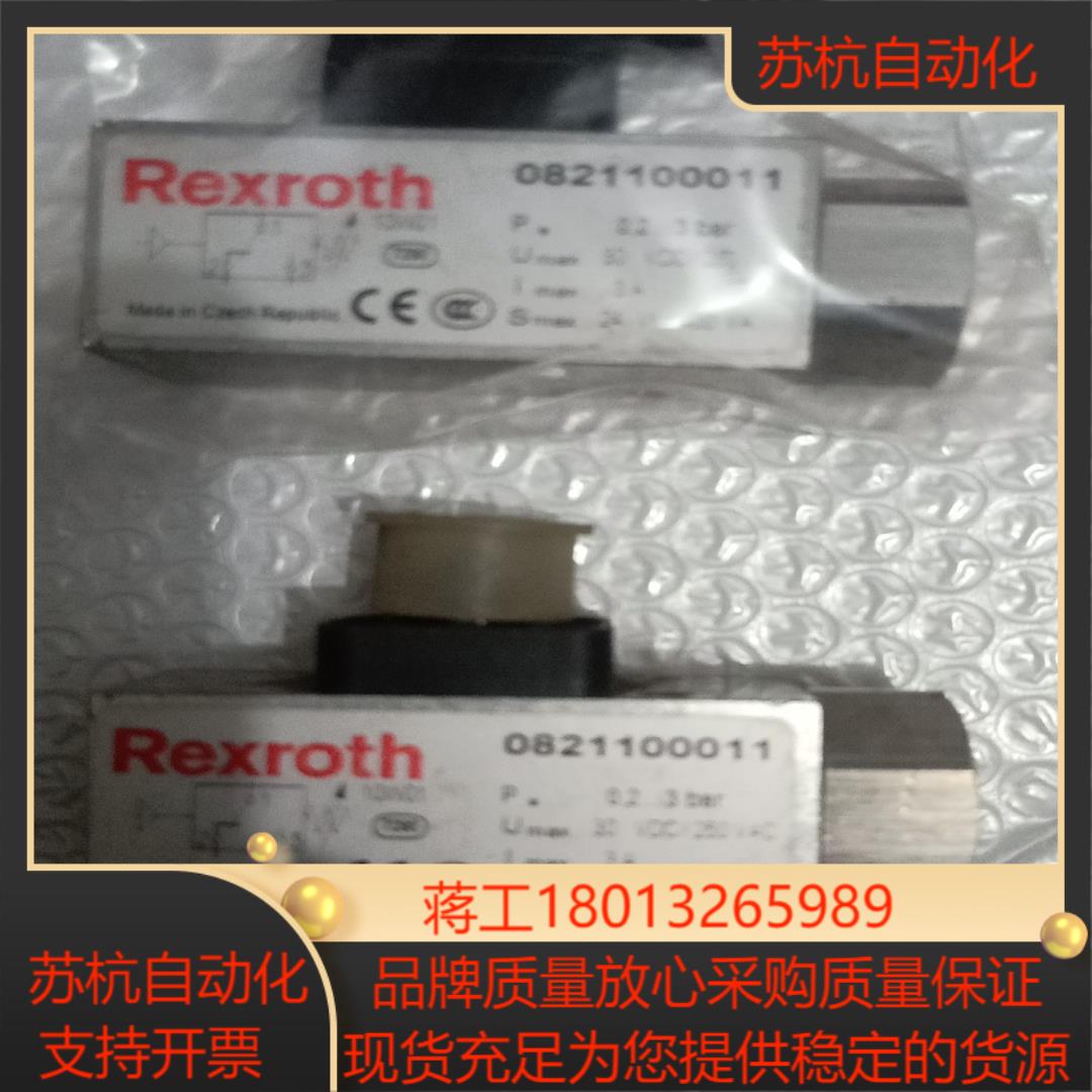 力士乐压力开关型号08211000113个082110
