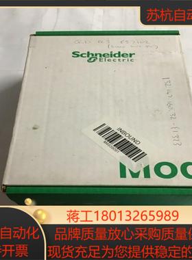 SchneiderTSXP5725C现货