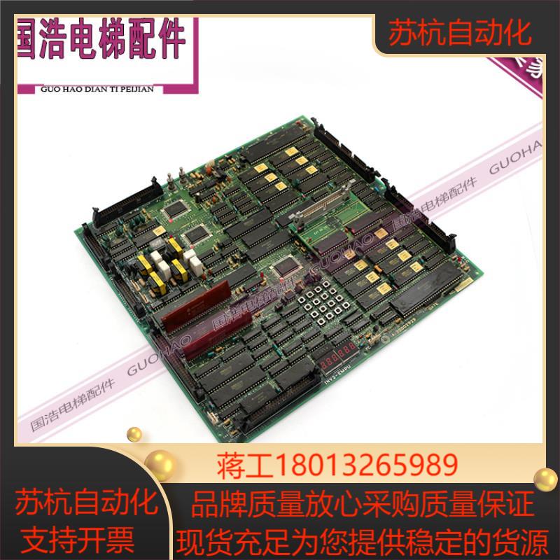 永大电梯Y95梯型主板INV2-EMPU 30002929原厂现货实拍