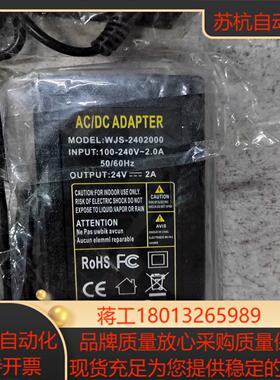 ROHS电源转换器WJS-2402000全新还有5个线长1