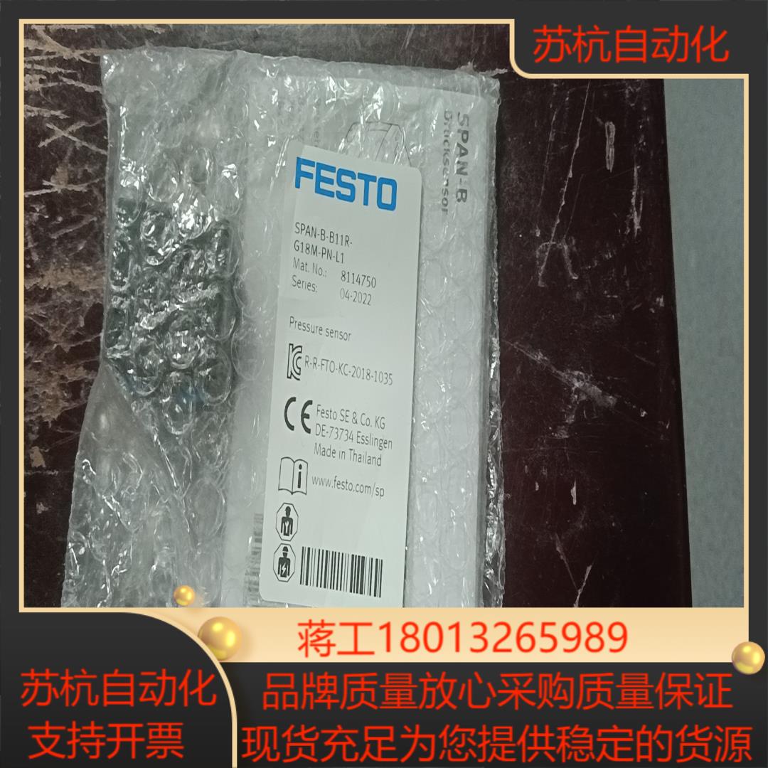 festo      费斯托span-b-b11r-g18m