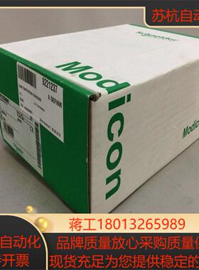 CPU模块TSXP57354MC TSXP57354M