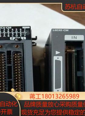 三菱PLC模块 LX42C4-CM  L6EXE-CM没