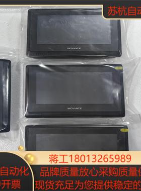 汇川触摸屏 型号it7070s