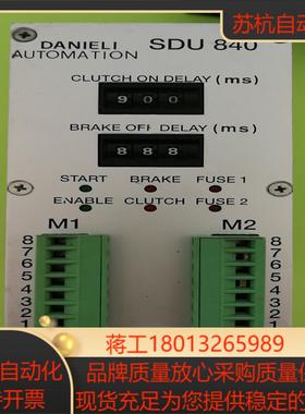 全新达涅利驱动DANIELI  SDU840 裸货