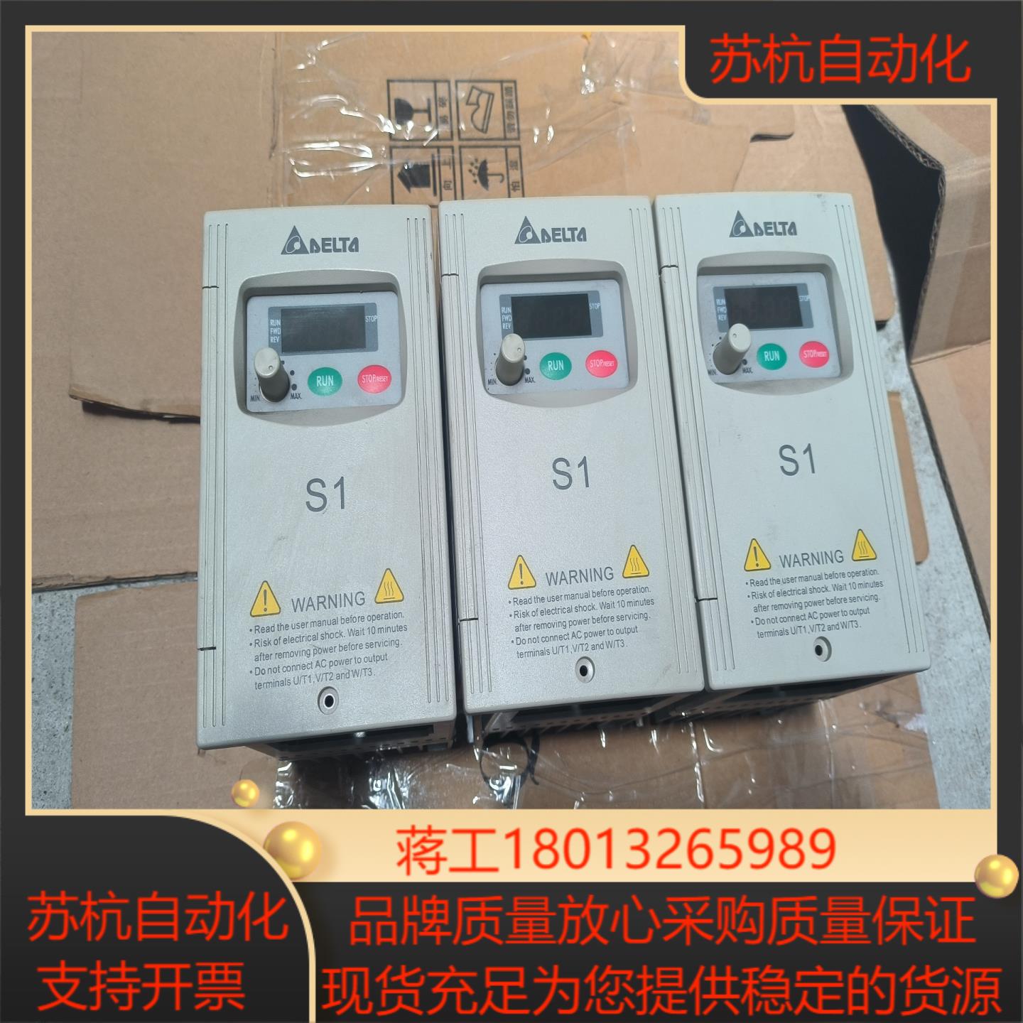 台达变频器VFD004S43A 功能好