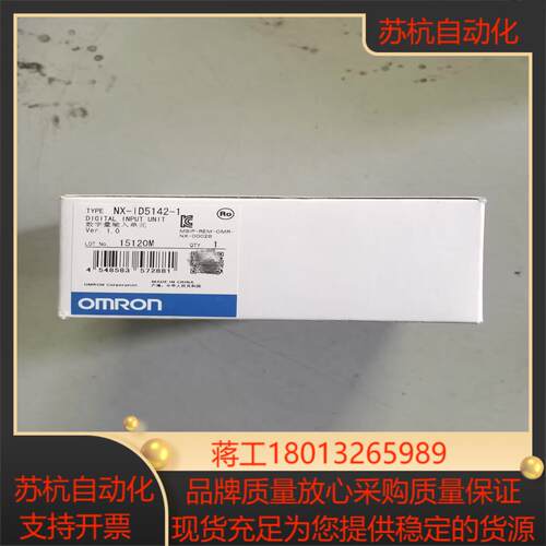 全新PLC NX-ID5142-1 质量保证