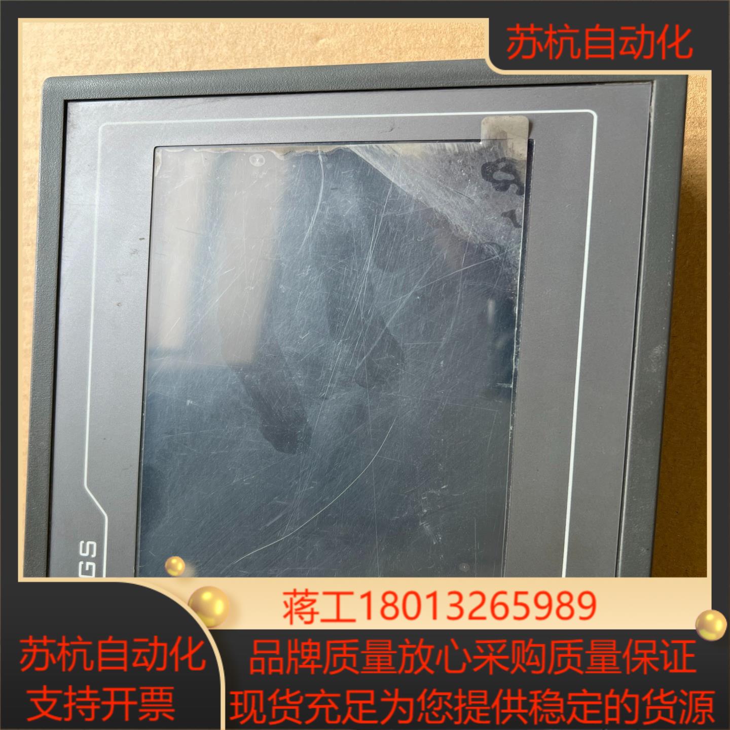 昆仑通态触摸屏tpc7062kd 成色实图 功能正常 售