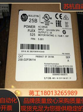 ab变频器25b-d2p3n114 25b-d2p3n104