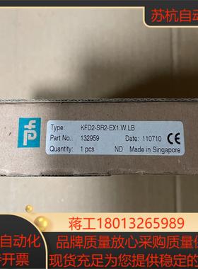 132959 全新倍加福安全栅 KFD2-SR2-Ex1W