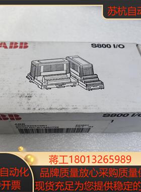 全新 S800 IO输出模块DO8013B