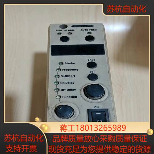 SHINKO振动控制器C10-1VF