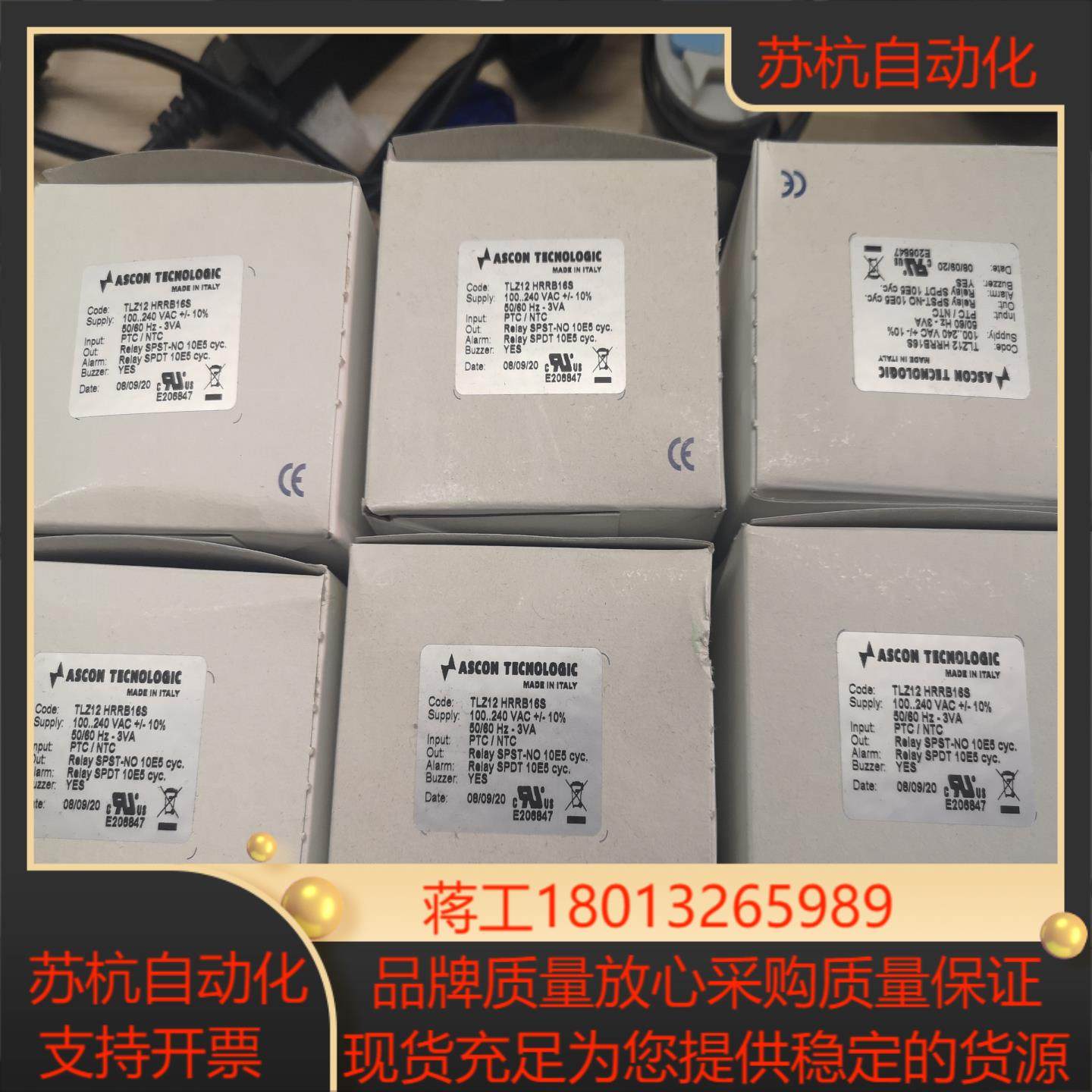 意大利ASCON温控器TLZ12HRRB16S 全新原装顺