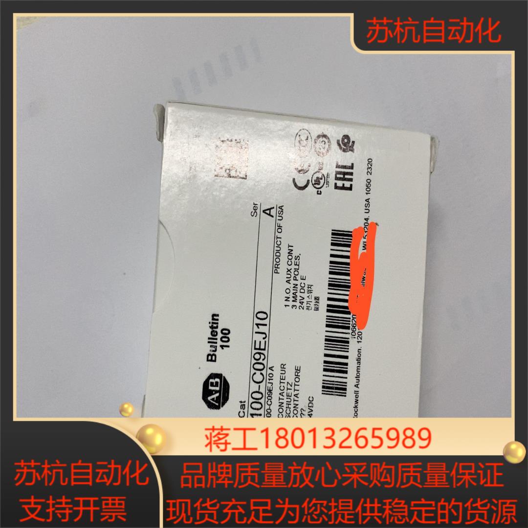全新原装现货100-C23D10100-C09EJ10标